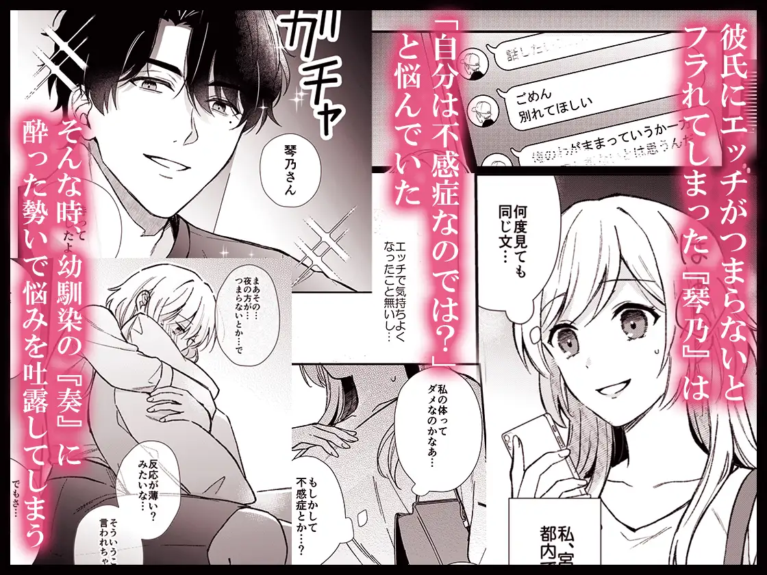 奏くんとひみつのレッスン一日一割raw,hitomi,momonga無料でdlして大丈夫？