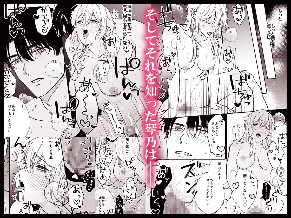奏くんとひみつのレッスン一日一割raw,hitomi,momonga無料でdlして大丈夫？