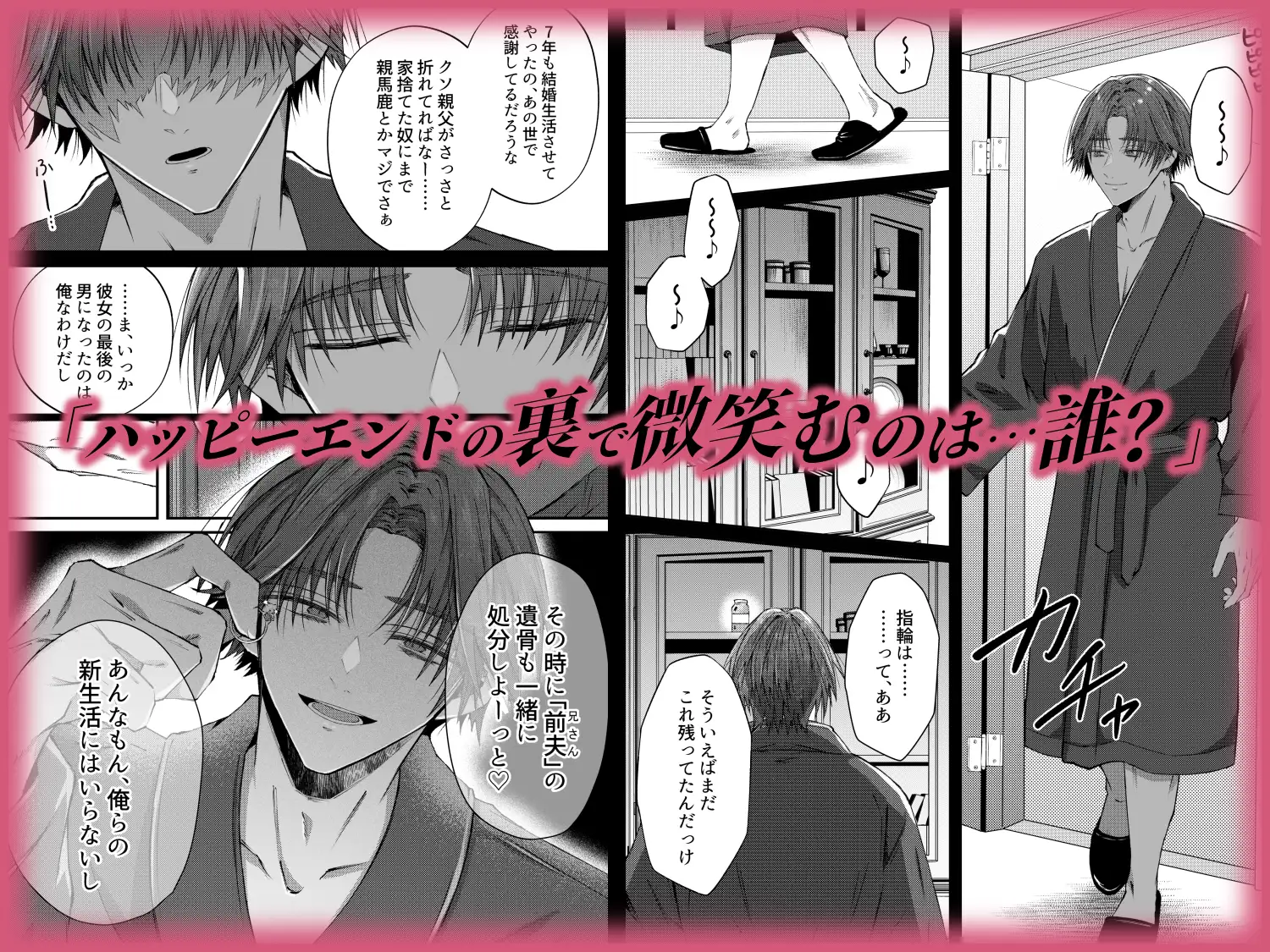 兄さんはもう逝ないんだから、諦めなよ義姉さんhitomi,モモンガッ,raw無料dlする方法は？