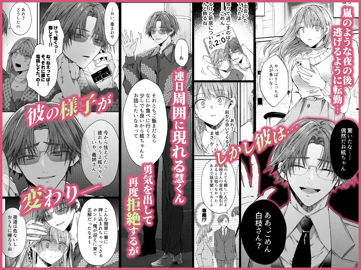 兄さんはもう逝ないんだから、諦めなよ義姉さんhitomi,モモンガッ,raw無料dlする方法は？