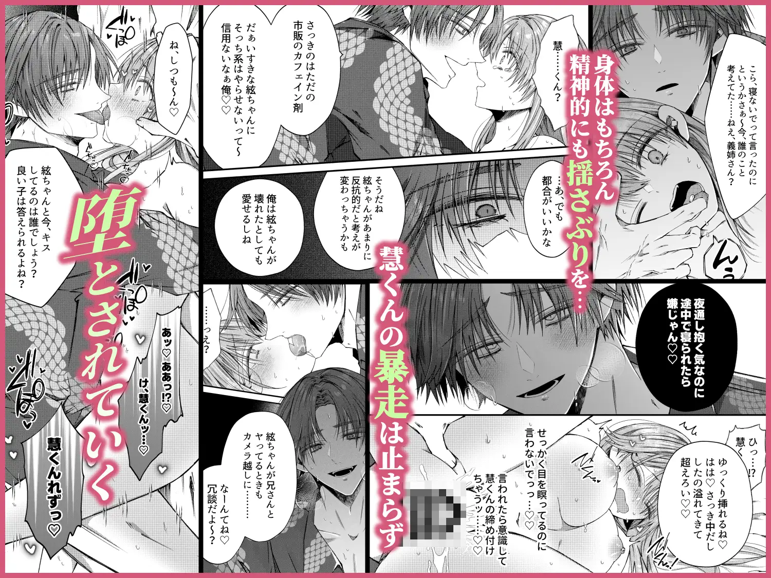 兄さんはもう逝ないんだから、諦めなよ義姉さんhitomi,モモンガッ,raw無料dlする方法は？