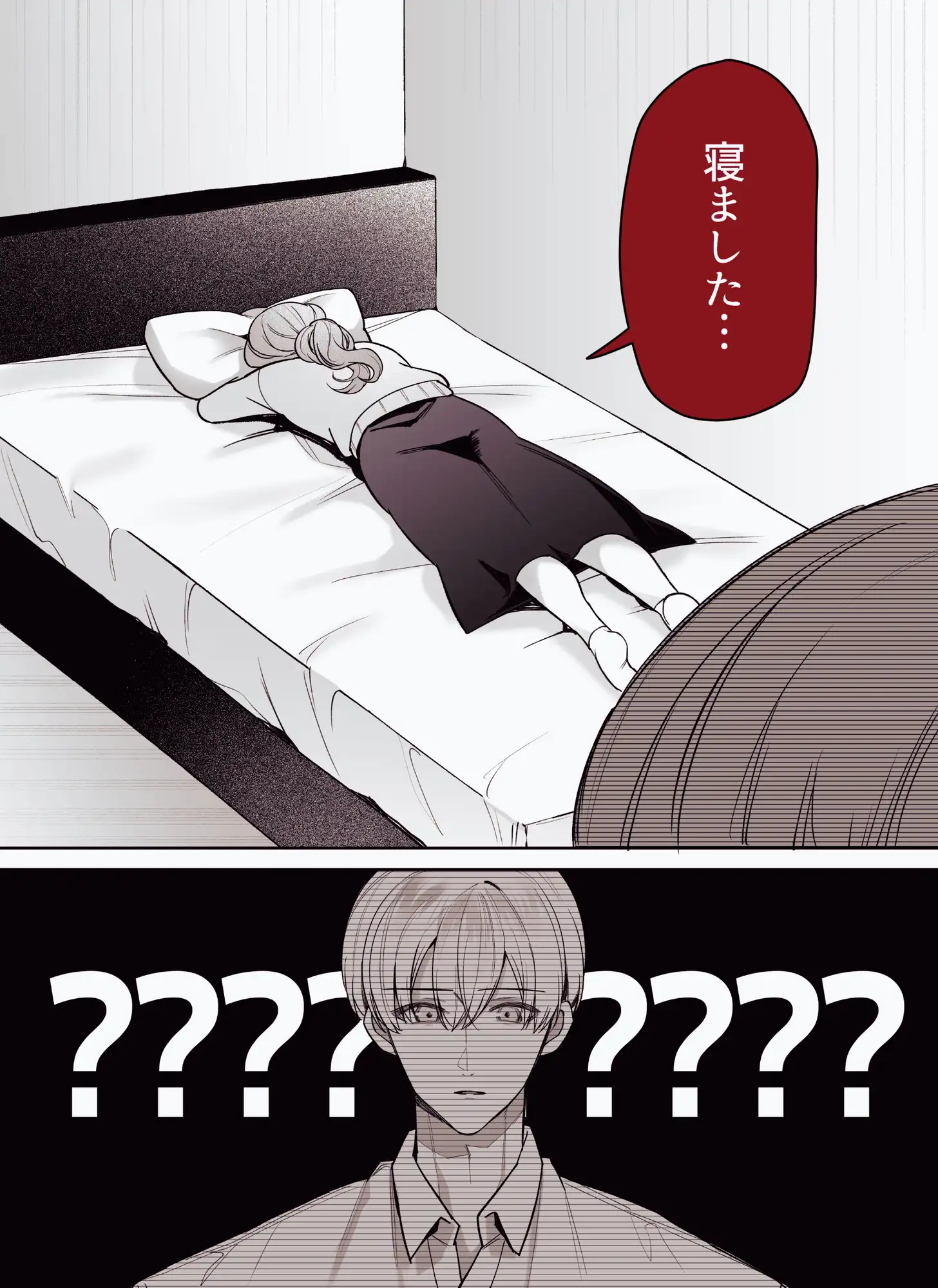 先輩、寝ている間に俺の女になってください2raw,hitomi,momongaどこで安全に読める?