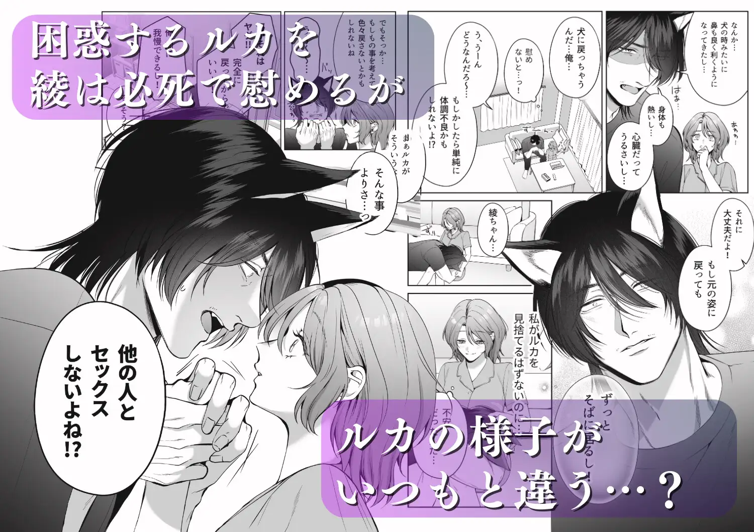 イケオジになった愛犬が毎晩私で発情してますhitomi,momonga,raw無料で読んでいい？