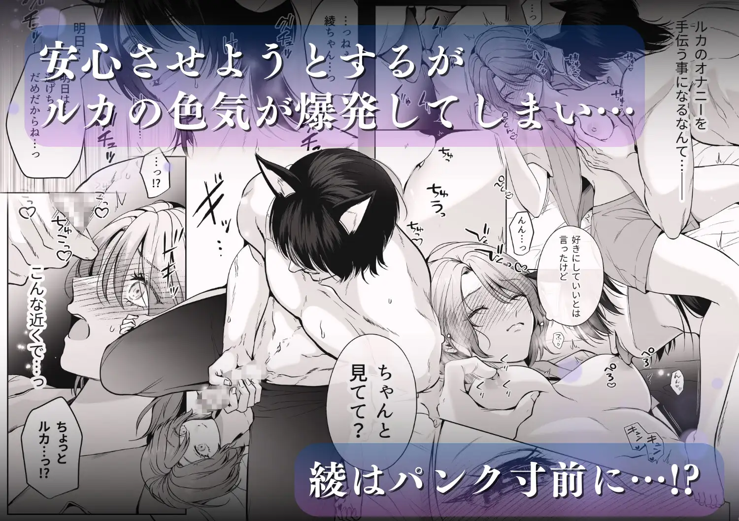 イケオジになった愛犬が毎晩私で発情してますhitomi,momonga,raw無料で読んでいい？
