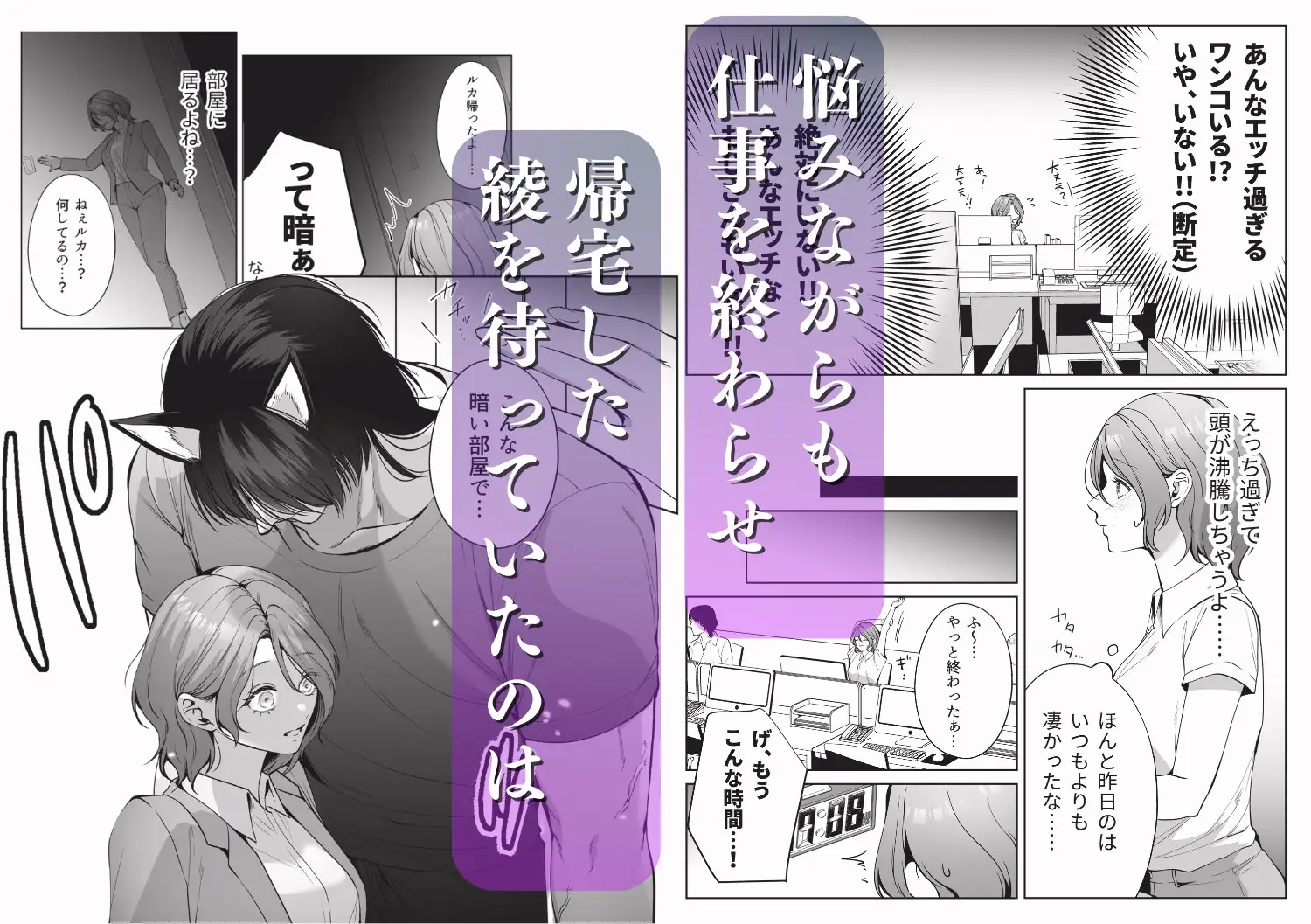 イケオジになった愛犬が毎晩私で発情してますhitomi,momonga,raw無料で読んでいい？