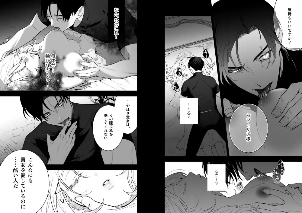 睡冠ーすいかんーhitomi,momonga,rawエロ漫画を安全にdlする方法は？