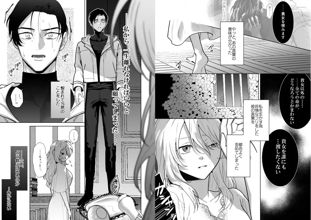 睡冠ーすいかんーhitomi,momonga,rawエロ漫画を安全にdlする方法は？
