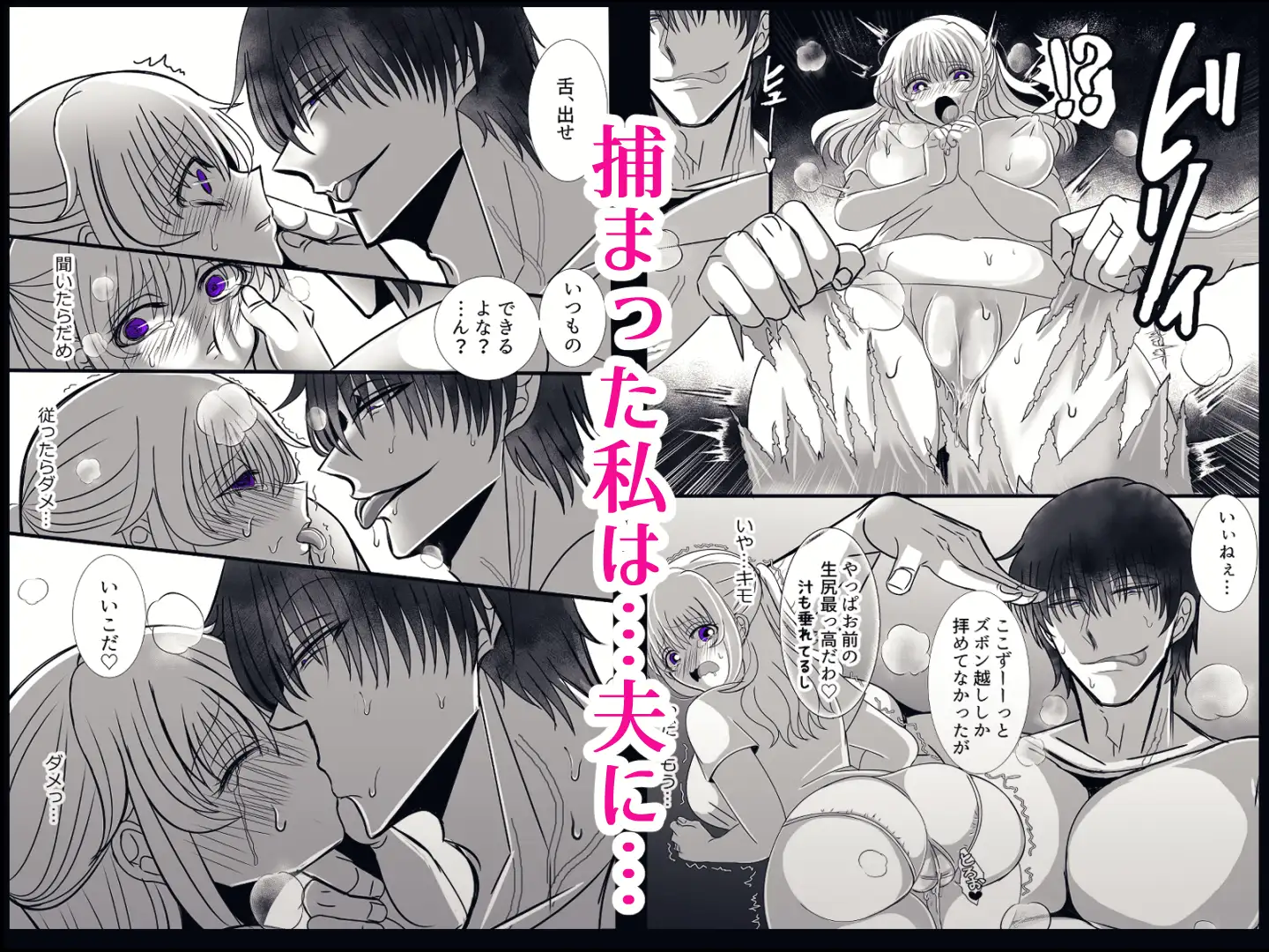 私への愛がありえないほど重すぎる旦那raw,hitomi,momonga無料でdlできるのはどこ？