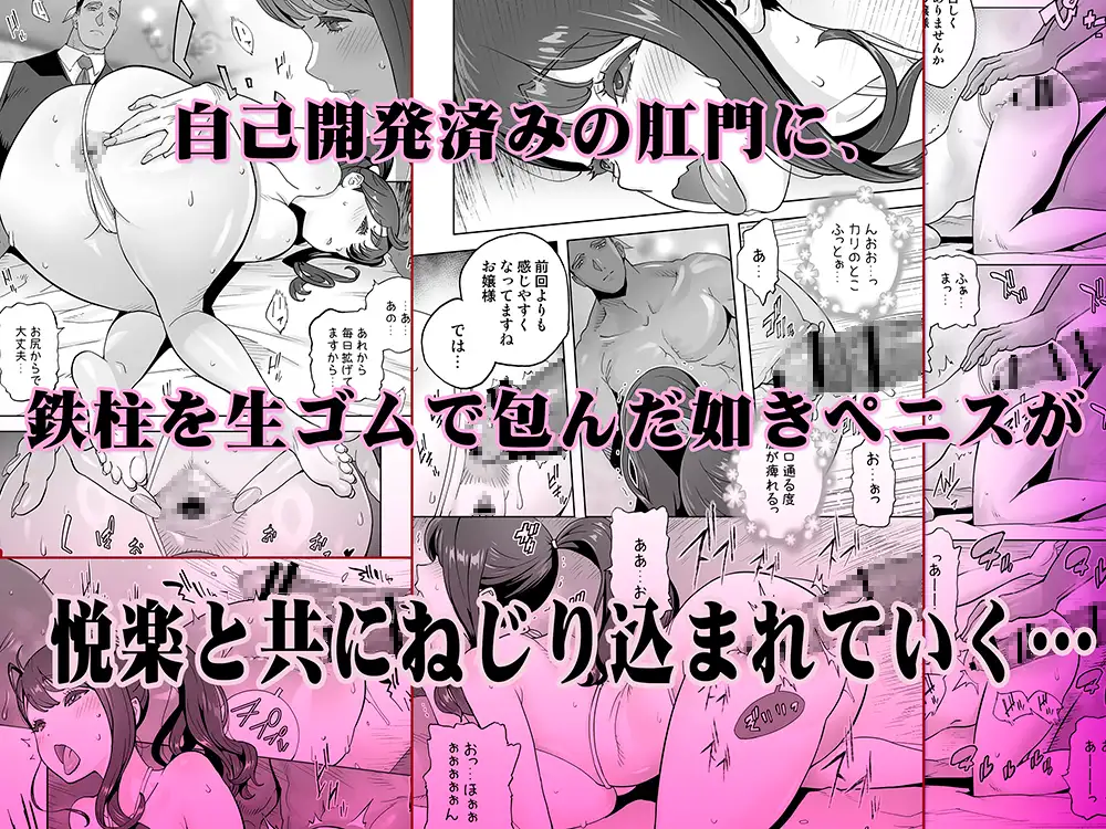 絶頂地獄リフレに溶かされる人妻hitomi,モモンガッ,raw漫画無料で読んでも大丈夫？