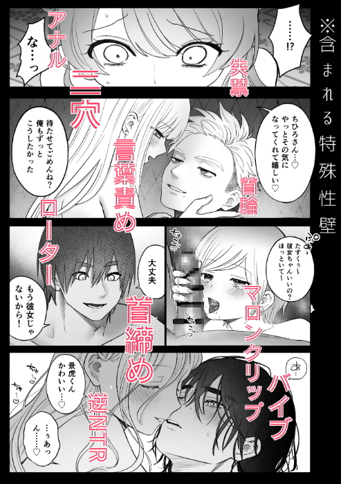 獣喰った報い2hitomi,momonga,pdf,raw無料エロ漫画を読める海賊版サイトを徹底調査！