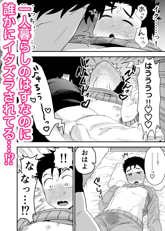 大きくて怖いけどこの身体で受け止めたい2hitomi,モモンガッ,raw無料エロ漫画読める？