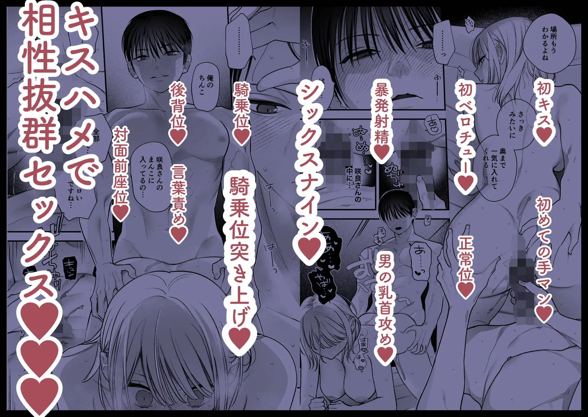 元カレの弟に筆おろししてみたhitomi,モモンガ,rawエロ漫画を今すぐに読めるはどこ?