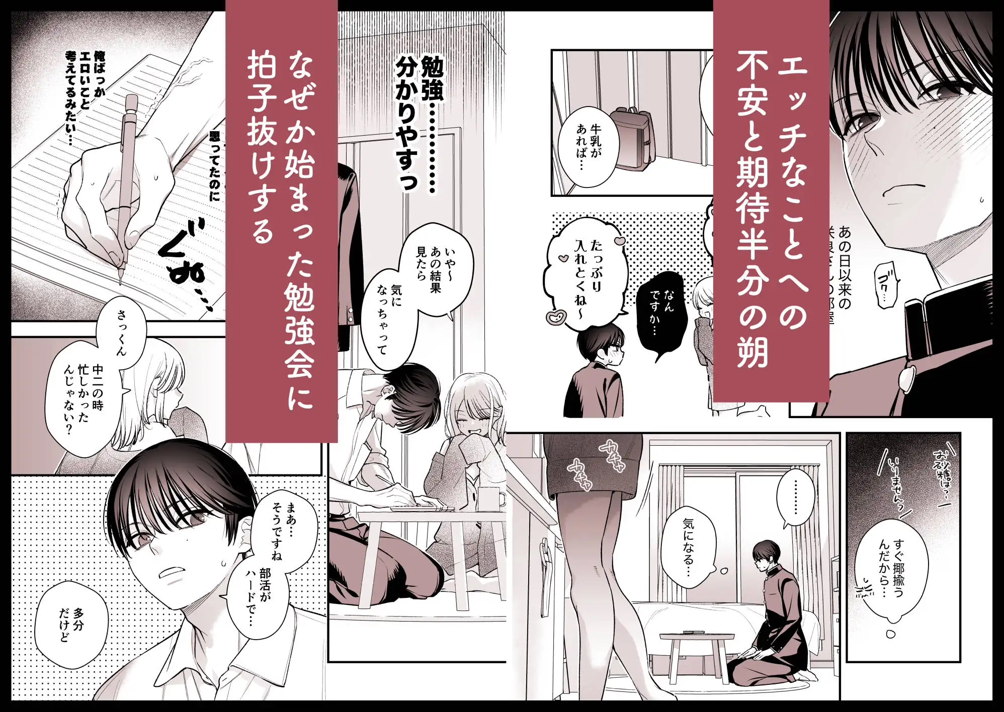 元カレの弟に筆おろししてみたhitomi,モモンガ,rawエロ漫画を今すぐに読めるはどこ?