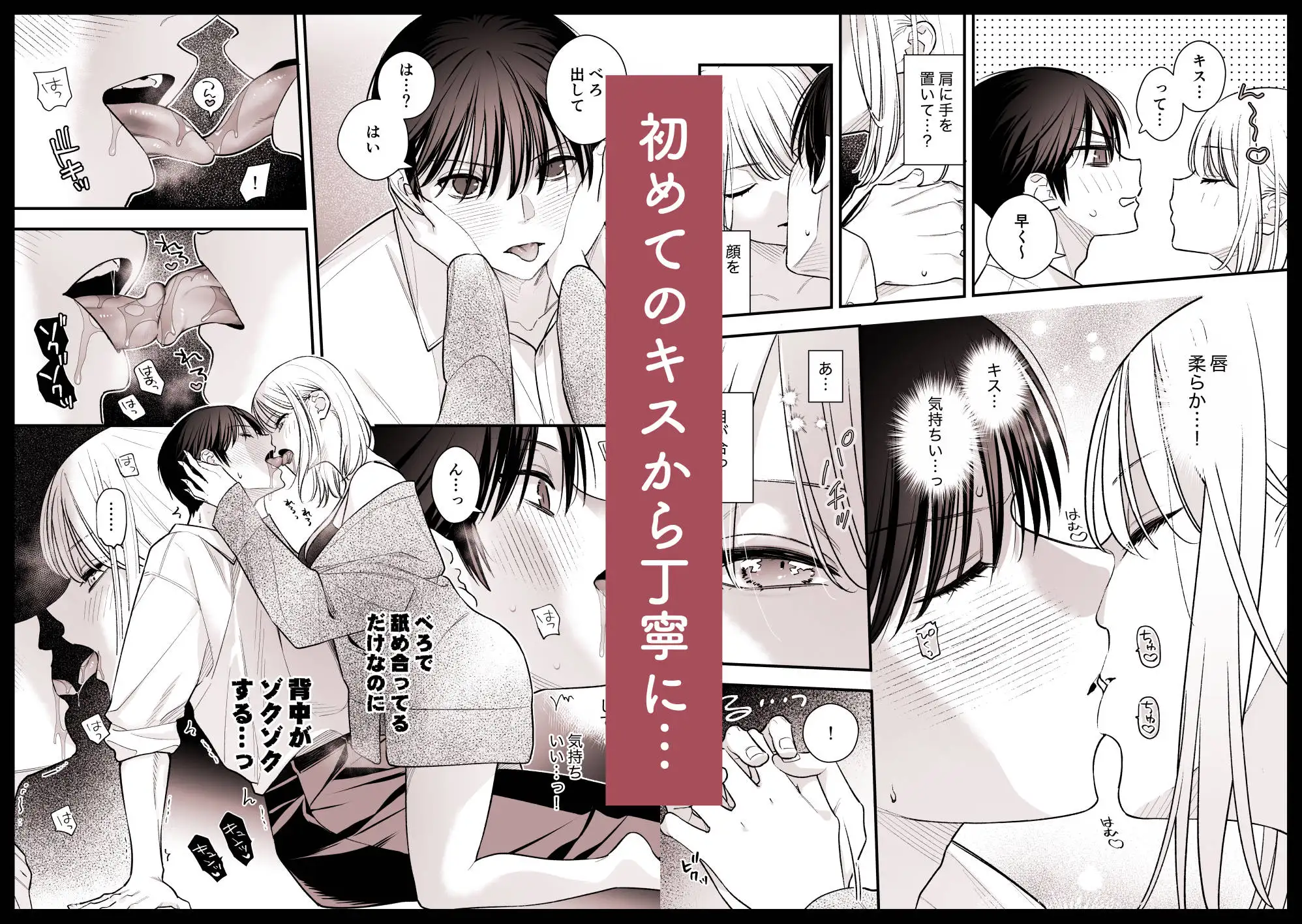 元カレの弟に筆おろししてみたhitomi,モモンガ,rawエロ漫画を今すぐに読めるはどこ?