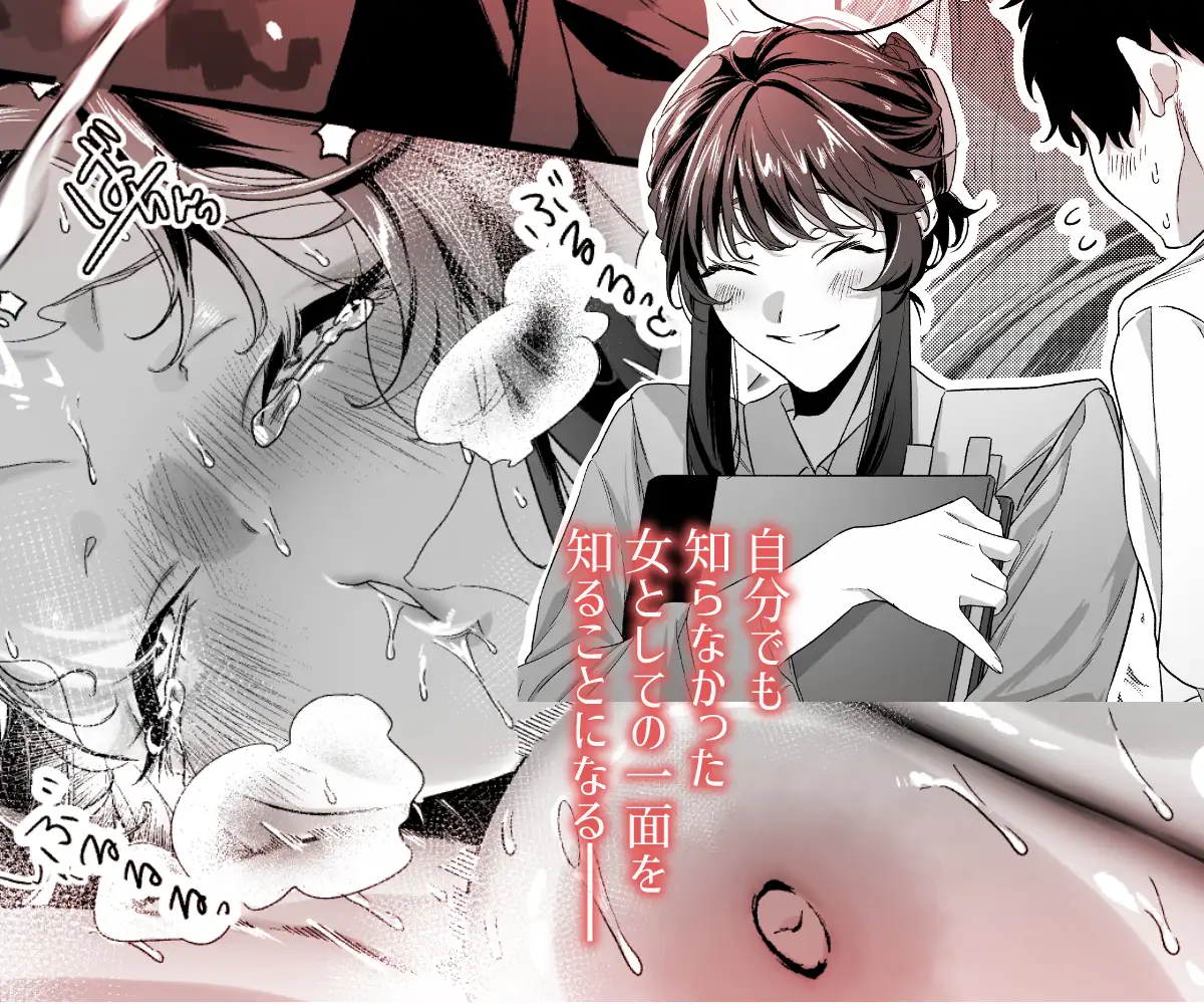 東雲さんがわたしに触るのは作品のための観察だと思いたい桃潮水産hitomi,モモンガ漫画読める？