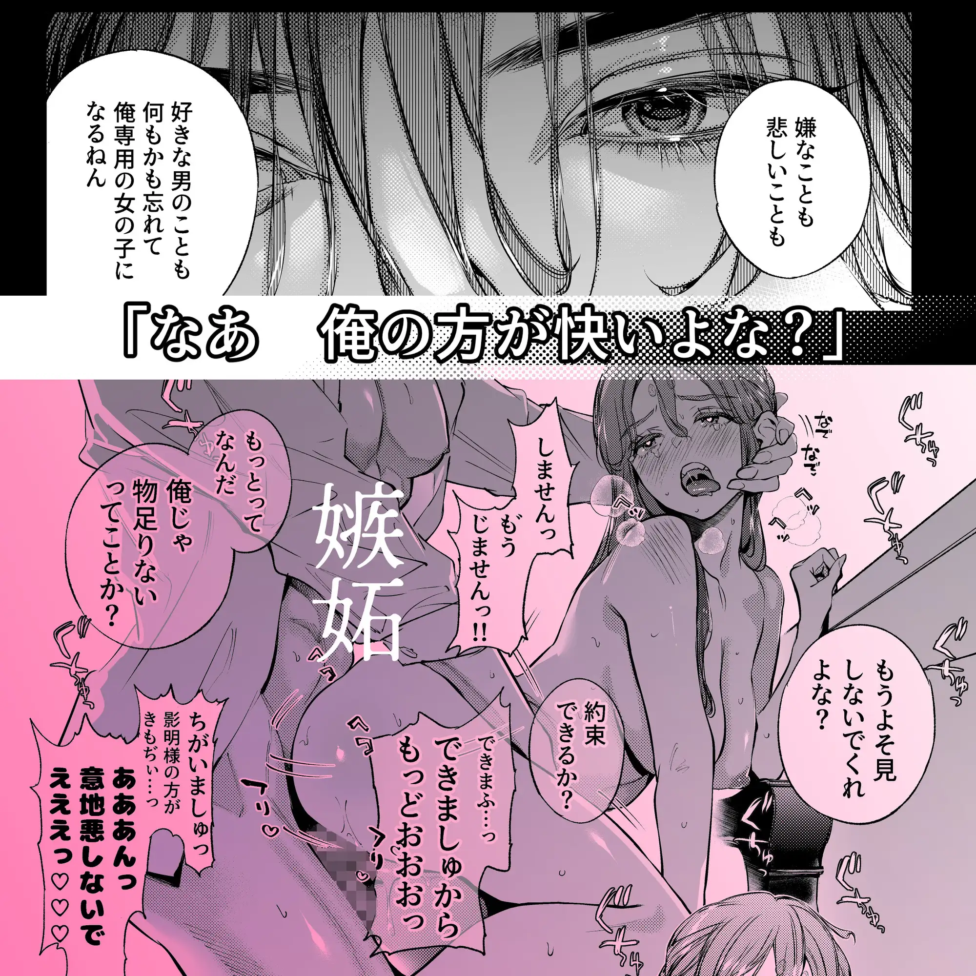 片端の桜──四章hitomi,momonga,raw米田ポロリス漫画無料で読んでいい？