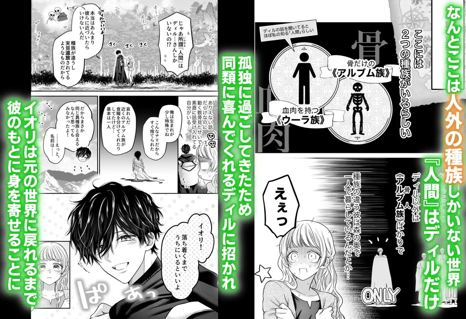 追放魔術師は異世界転移者の私の熱を離さない raw 高山れじゃん hitomi 同人