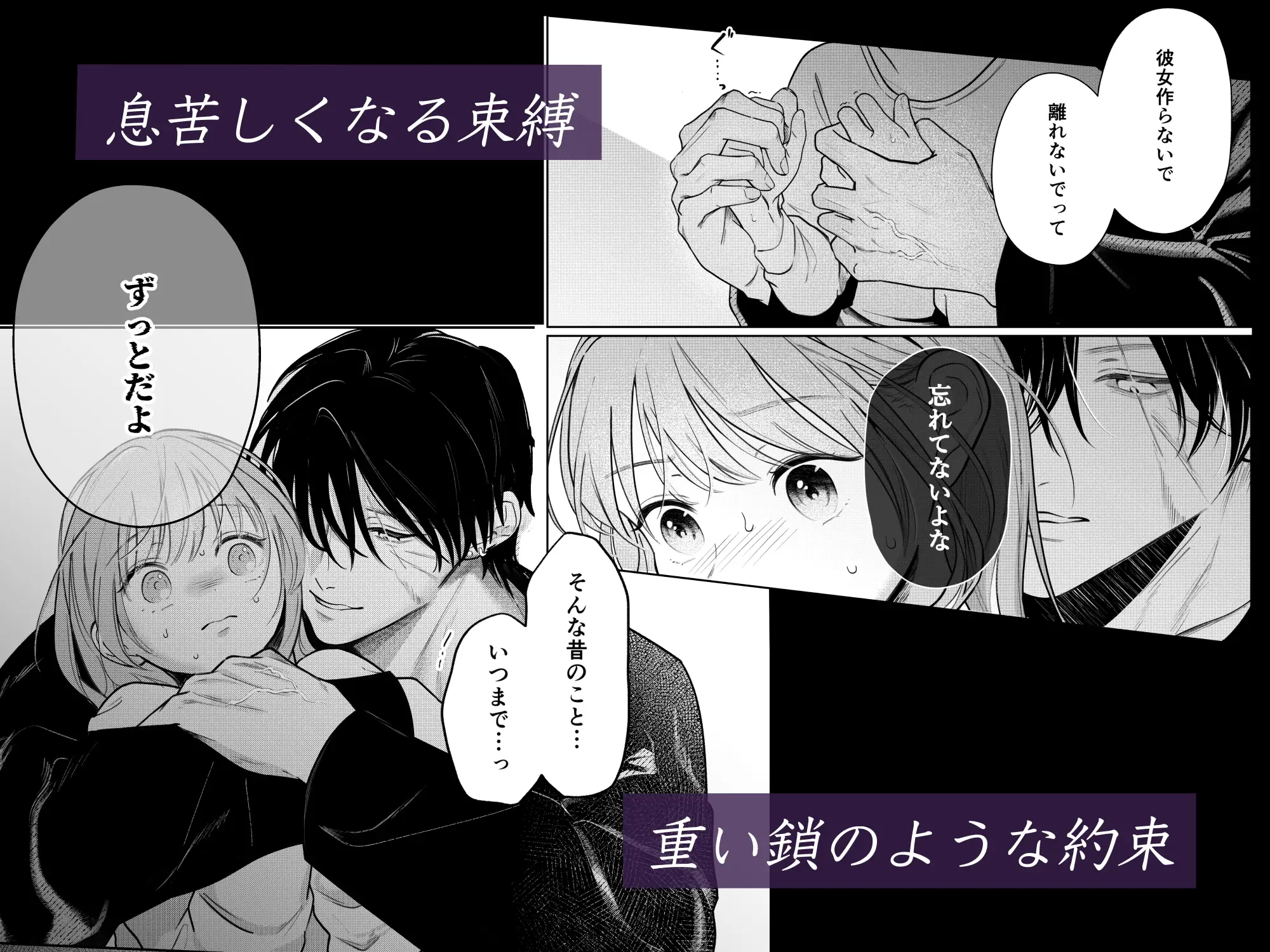 病んだ愛の鳥籠でhitomi,momonga,rawあるちょむ漫画を安全に無料dlする方法は？