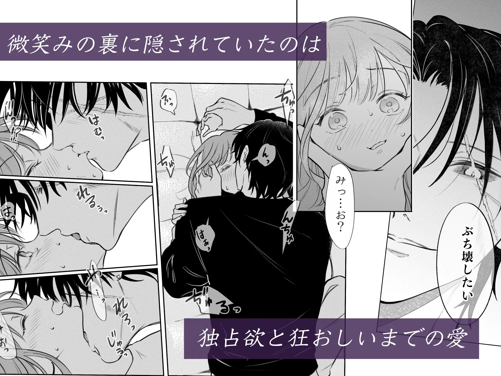 病んだ愛の鳥籠でhitomi,momonga,rawあるちょむ漫画を安全に無料dlする方法は？