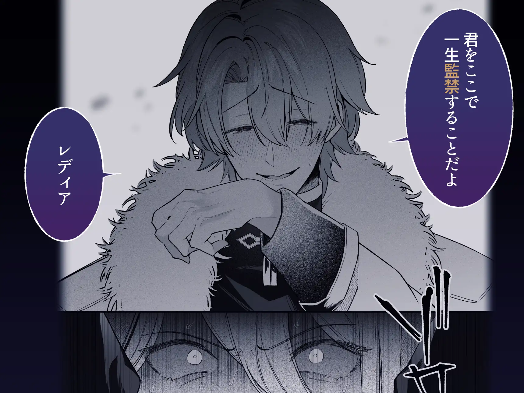 王女殿下は謎の豹変執着王子に孕ませられるhitomi,モモンガ,rawで漫画無料dlして大丈夫？