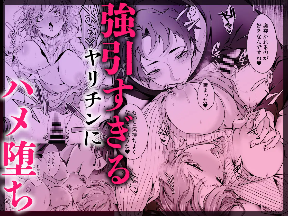 ハメ堕ち《無限》絶頂♡セレクションhitomi,momonga,rawエロ漫画無料dlできる？