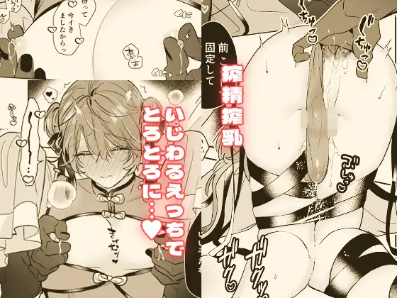 冥婚の花嫁番外編hitomi,momonga,raw無料で読める？キョンシーイオさんとえっちする話