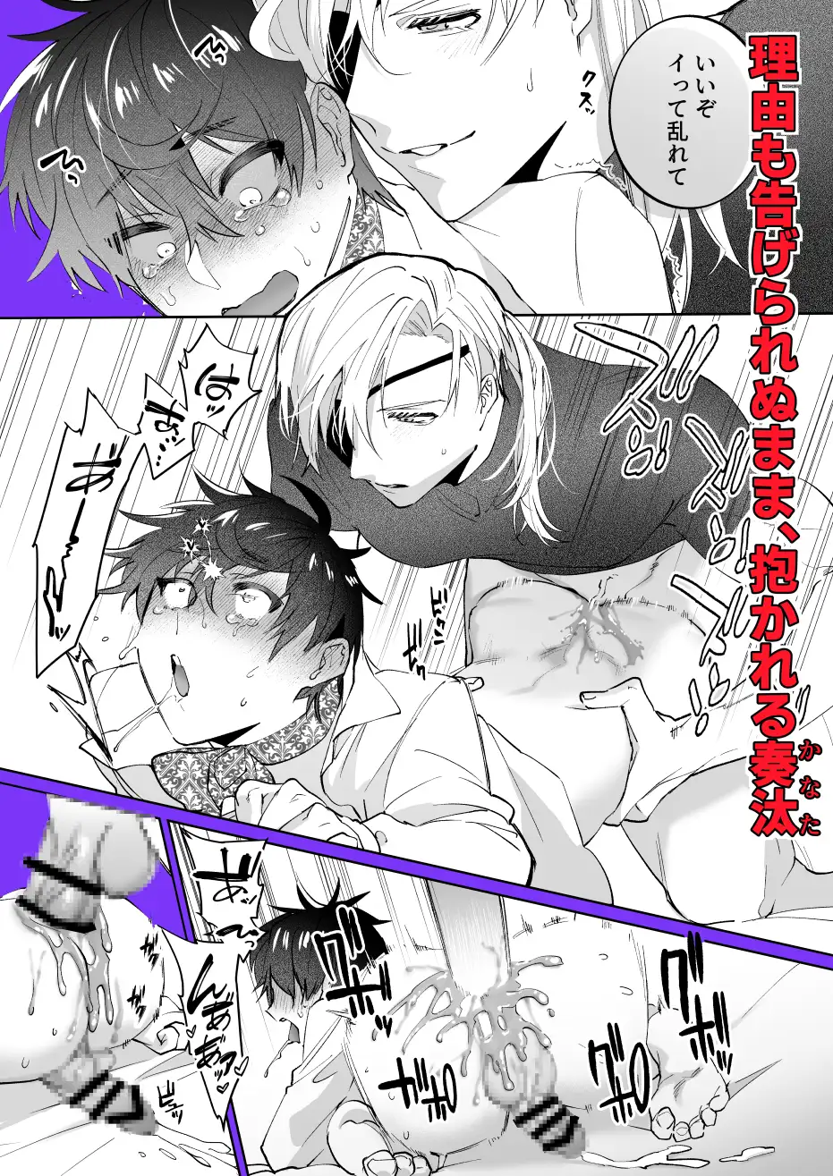 再召喚された僕は騎士様のものhitomi,momonga,rawエロ漫画どこで無料dlできる？