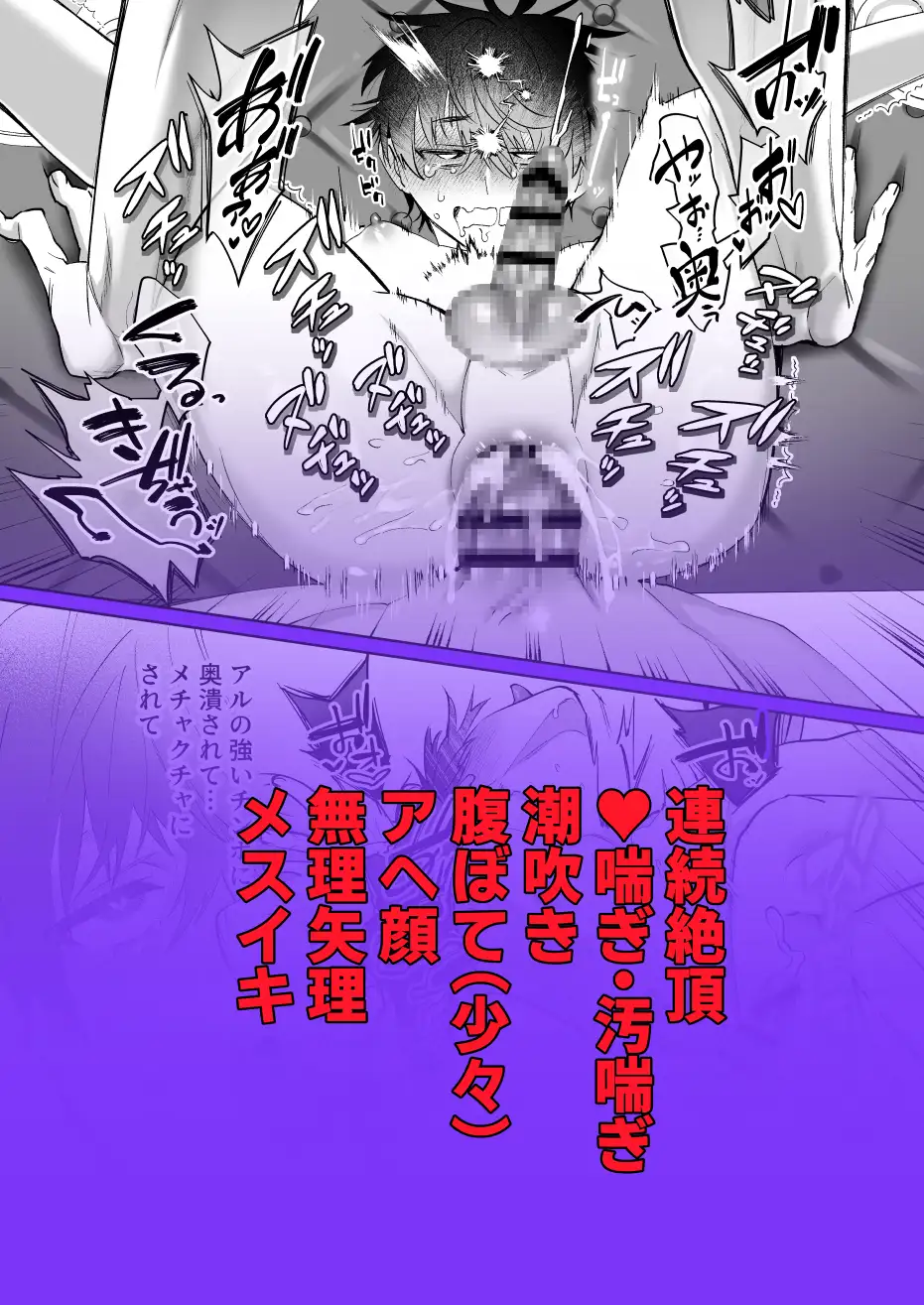 再召喚された僕は騎士様のものhitomi,momonga,rawエロ漫画どこで無料dlできる？