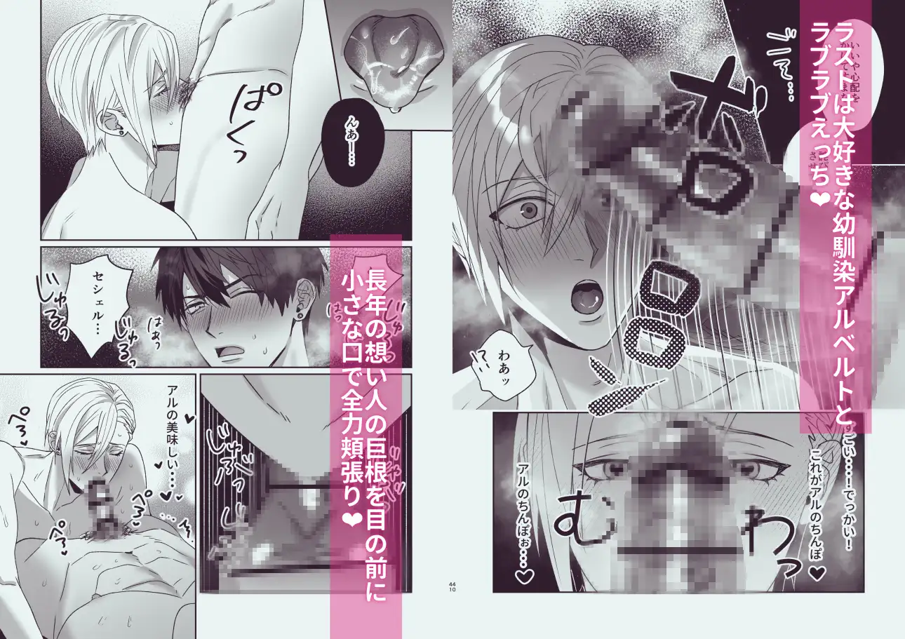 変態伯爵のセックスドールhitomi,momonga,rawエロ漫画を安全にdlする方法は？