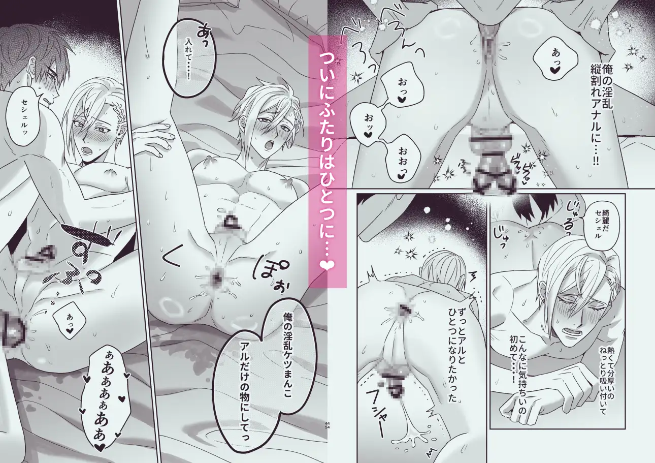 変態伯爵のセックスドールhitomi,momonga,rawエロ漫画を安全にdlする方法は？