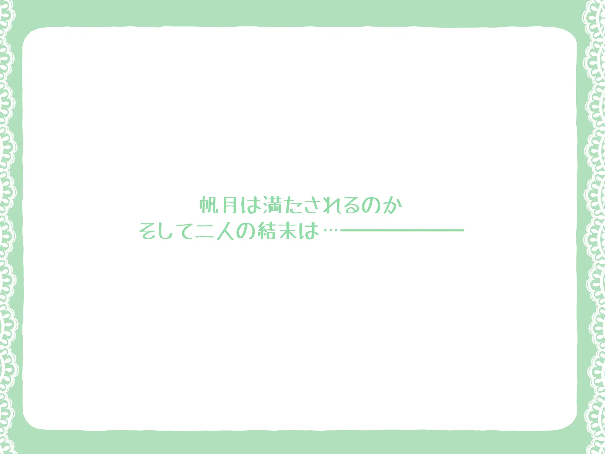 助けた美少女は女風のエースでしたhitomi,モモンガ,raw和草エロ漫画を今すぐに読めるはどこ？