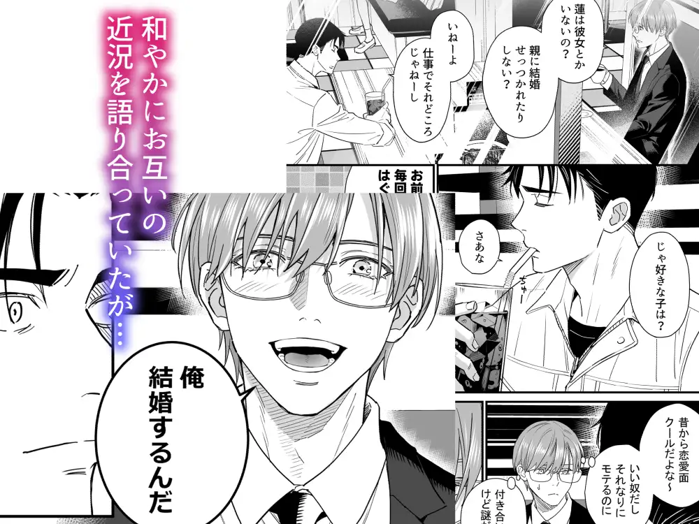 廃墟監禁 ケモノになった幼馴染hitomi,モモンガ,raw小夜時雨エロ漫画無料で読んでいい？