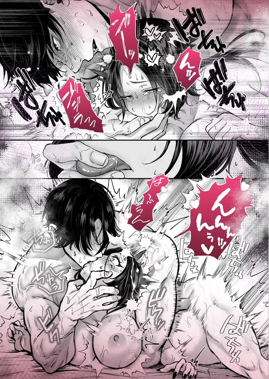 【超絶巨根ド突き回し溺愛】XXXXXL後輩hitomi,モモンガ,raw無料漫画どこ？荒井凌の絶倫猛愛は止められない