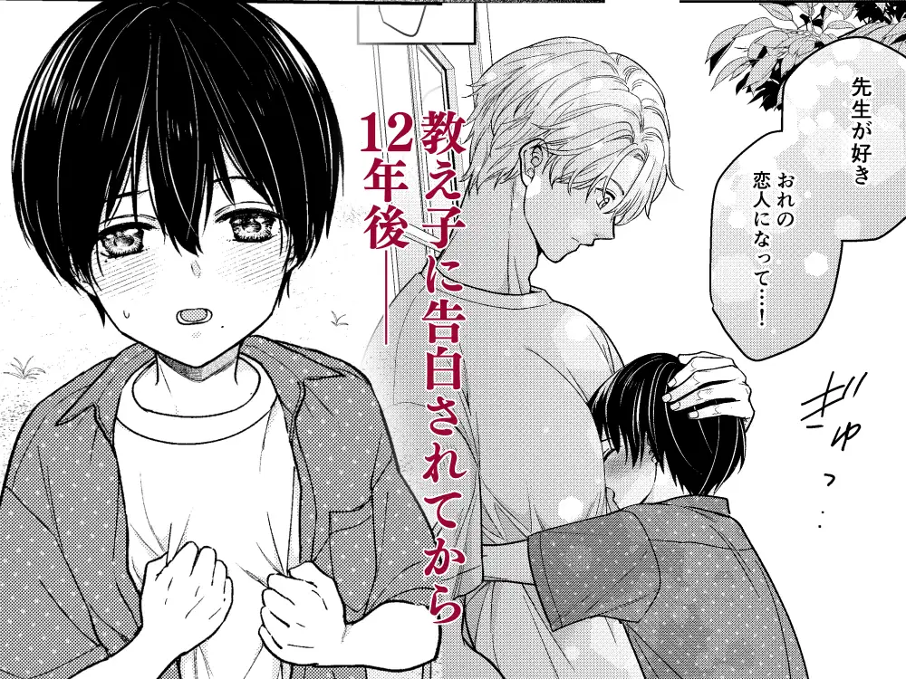 放課後初恋リフレhitomi,モモンガ,raw藤田カフェコ漫画無料で読んでいい？