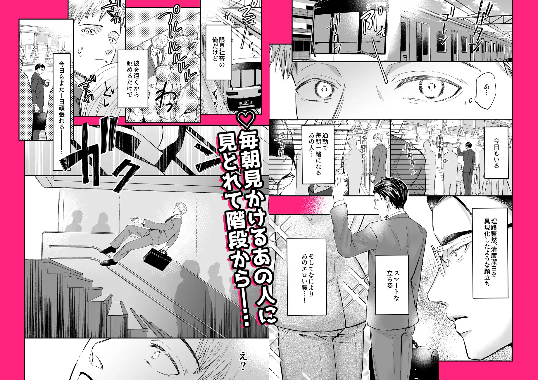 これは断じてエッチな医療行為ではありません！hitomi,モモンガ,rawエロ漫画どこで読める？