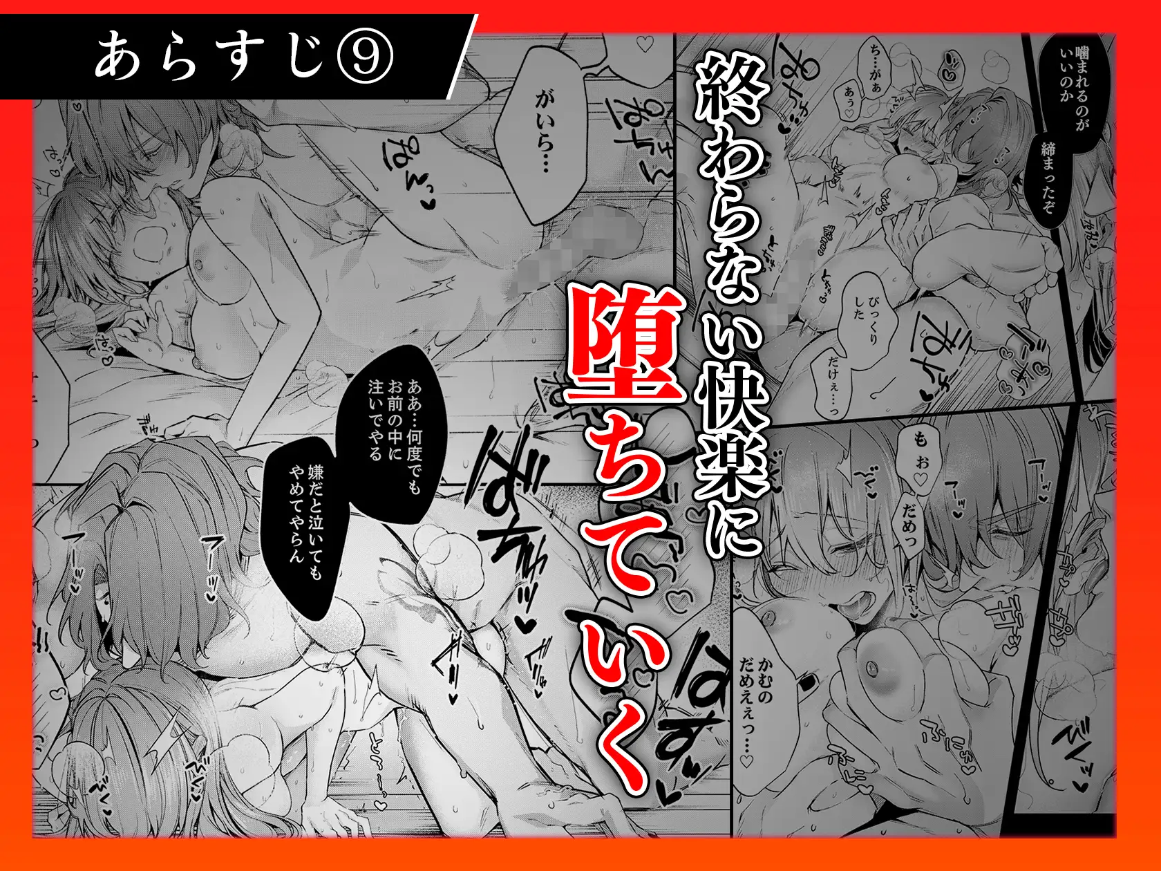 人嫌い神様は生贄処女を寵愛するhitomi,モモンガ,raw漫画無料どこ？～オクにいっぱい淫らな種