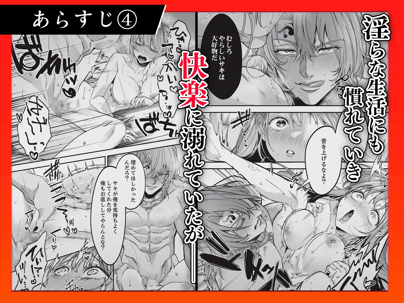 人嫌い神様は生贄処女を寵愛するhitomi,モモンガ,raw漫画無料どこ？～オクにいっぱい淫らな種