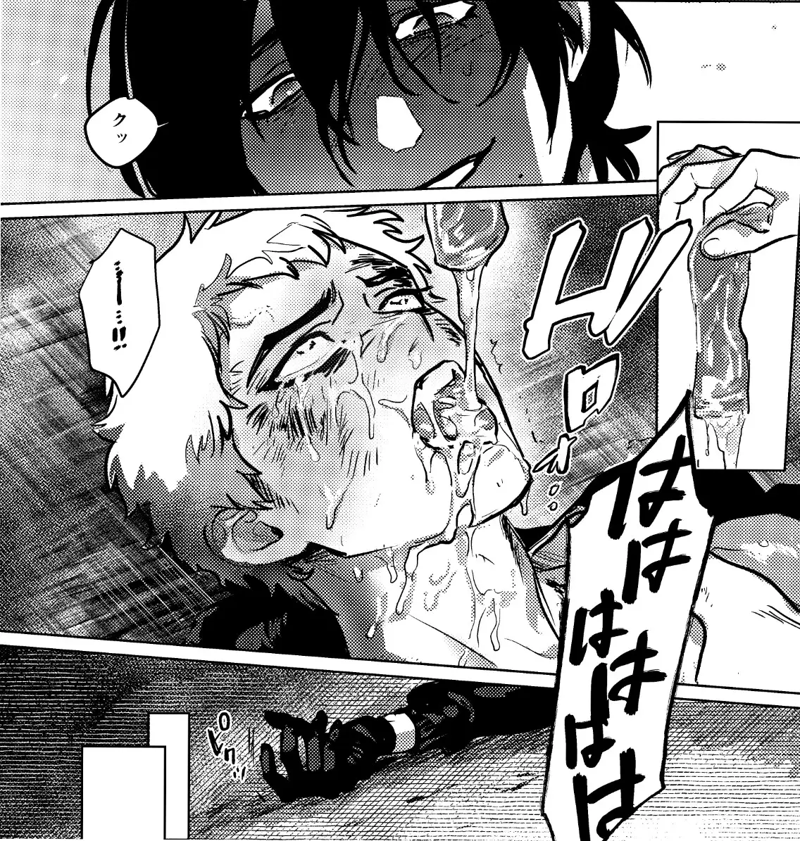 報いの飼い犬hitomi,momonga,raw冥土喫茶エロ漫画を無料で読む方法を調査!