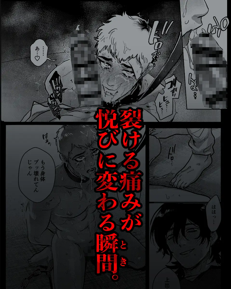 報いの飼い犬hitomi,momonga,raw冥土喫茶エロ漫画を無料で読む方法を調査!