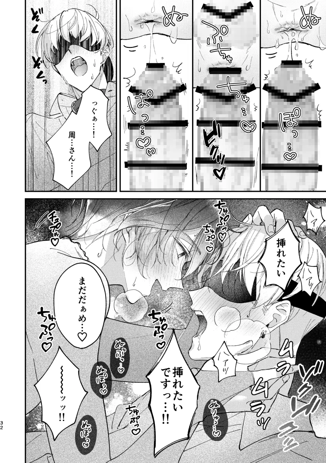 めかくしわんことスロウナイトをhitomi,モモンガ,raw無料dlできるのはどれ？