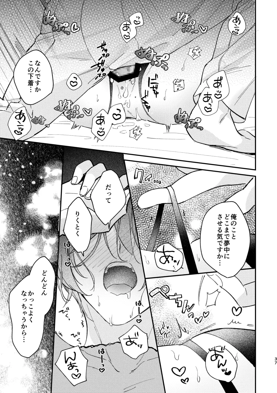 めかくしわんことスロウナイトをhitomi,モモンガ,raw無料dlできるのはどれ？