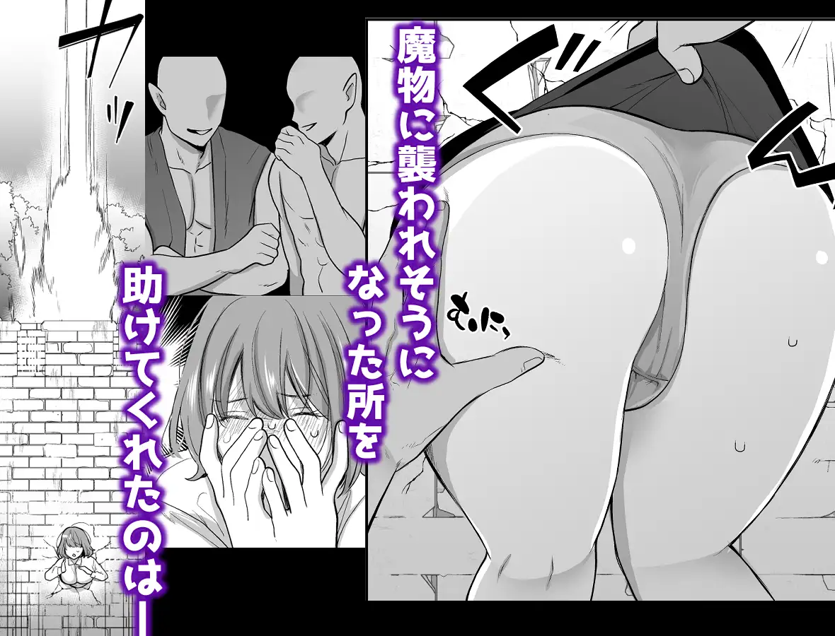 異世界に転移したのに壁にハマって抜け出せません！モモンガ,hitomi,raw無料で読んでもいい？