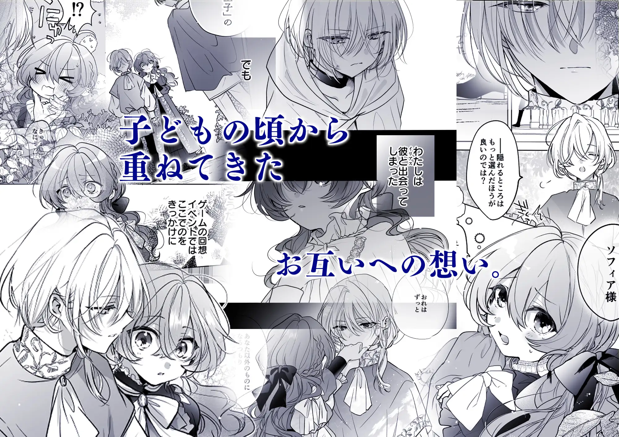 魔術師の偏愛2-TrueRoute-上hitomi,momonga,raw安全にdlする方法は?