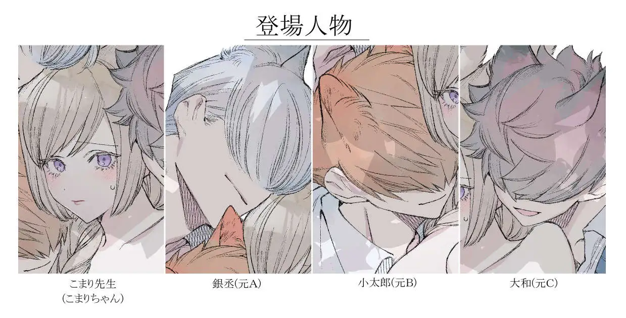もっと遊んで、先生。hitomi,モモンガ,rawエロ漫画nitaime無料で読んでいい？