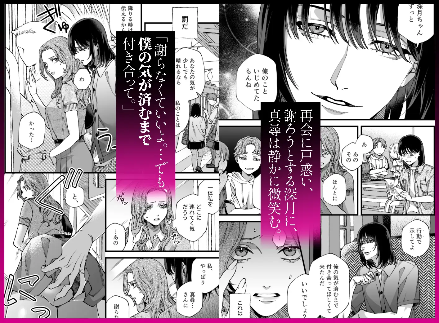 僕の支配者 raw hitomi 無料 えろ いじめられっ子 唾吐くピエタ