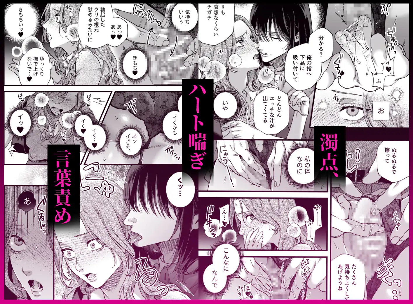 僕の支配者 raw hitomi 無料 えろ いじめられっ子 唾吐くピエタ