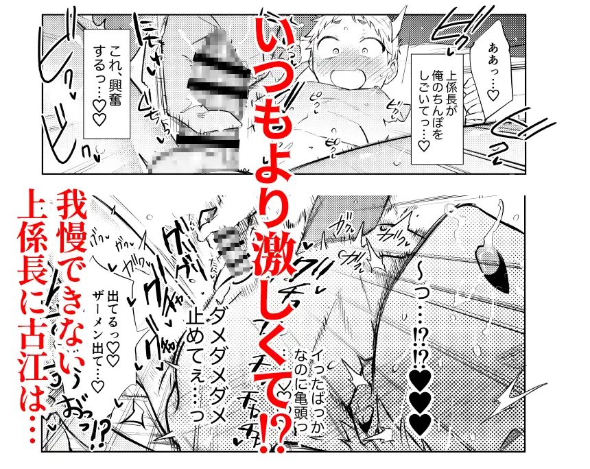 Tonight is the perfect time.モモンガ,raw無料dlできるのはどれ?~今夜は理想のふたり~