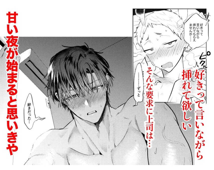 Tonight is the perfect time.モモンガ,raw無料dlできるのはどれ?~今夜は理想のふたり~
