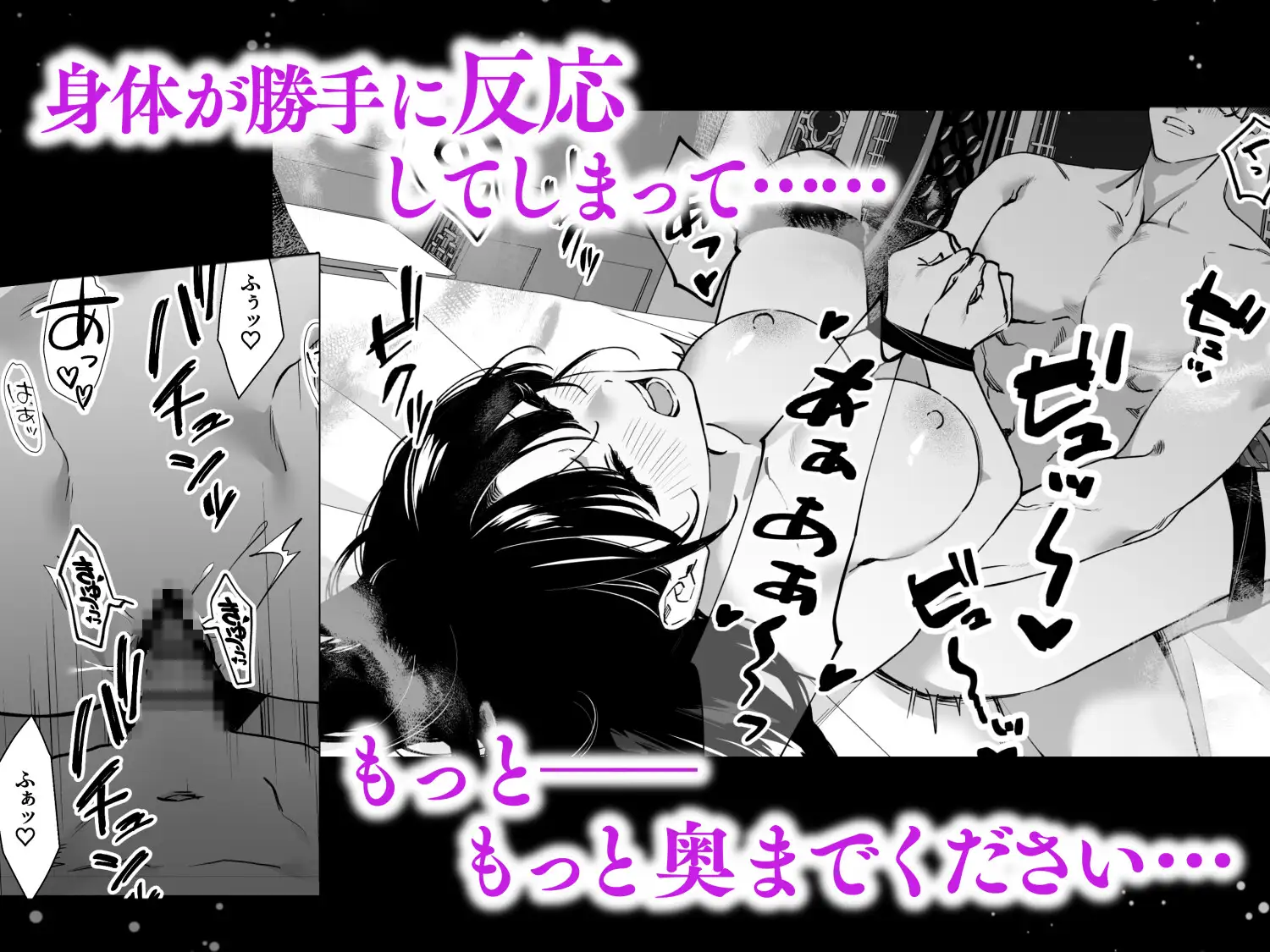旦那様今夜は寝かせてください-淫香編-hitomi,モモンガ,raw漫画無料で読む方法を調査！