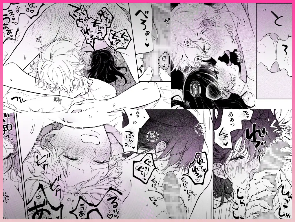 【雄喘ぎ尽くしの大量257ページ♡♡♡】THE女性優位(逆転アリ)アンソロジーhitomi,momonga,raw無料dlどこ?